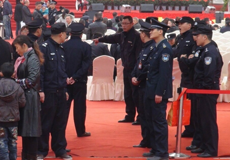 会场保安