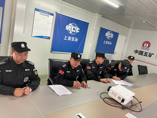 保安公司