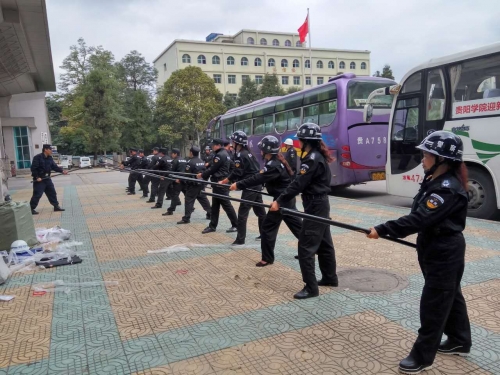 贵州保安公司