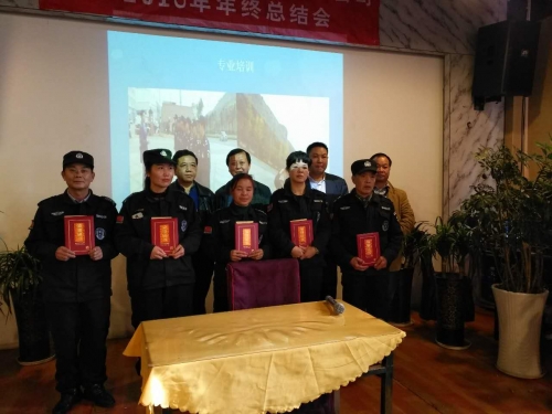 安顺保安公司