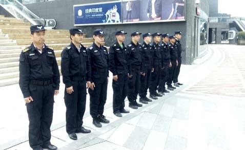 保安礼仪