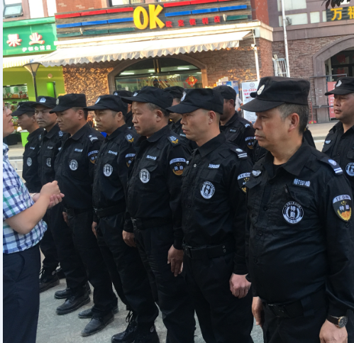 贵州保安服务公司
