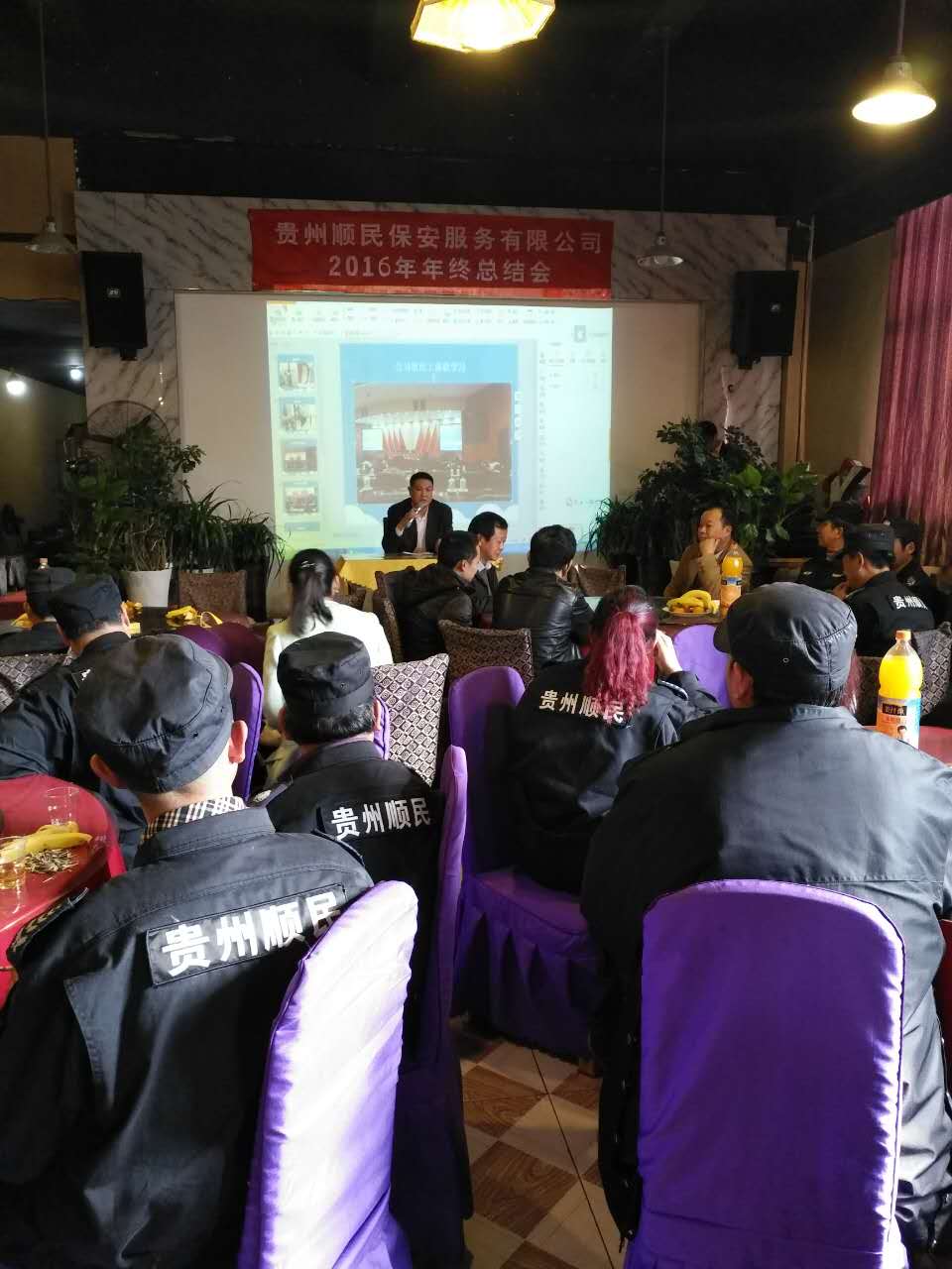 贵阳保安公司