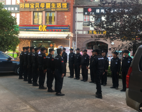 贵州保安公司
