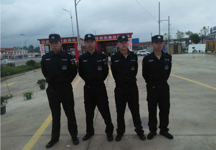 贵州保安公司