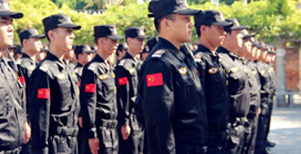保安服务