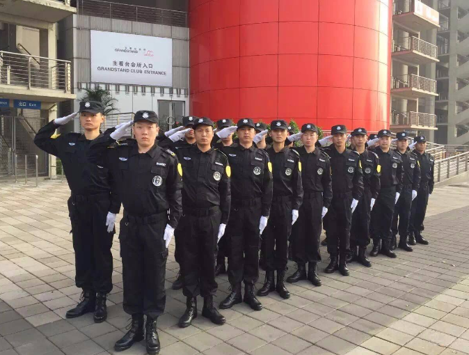 保安服务