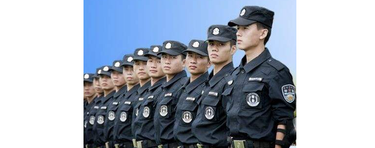 保安服务